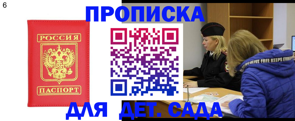 временная регистрация законно в Сортавале