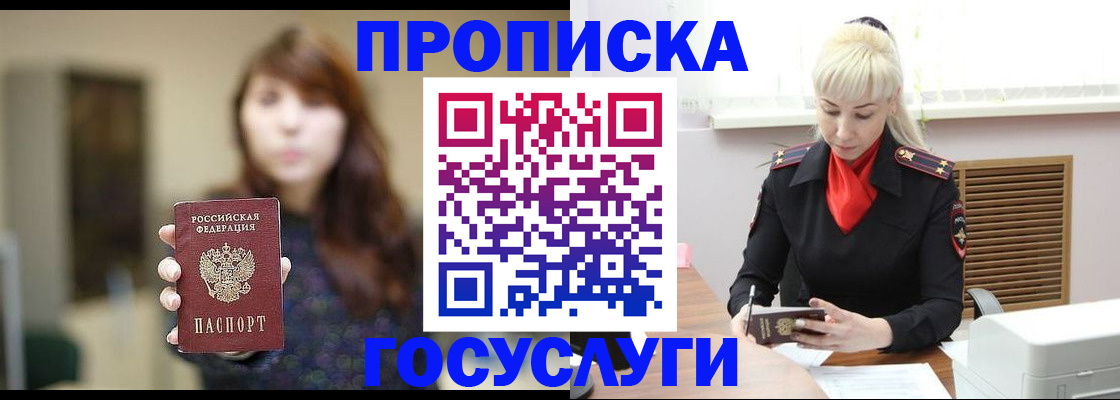 регистрация для дет. сада в Сортавале