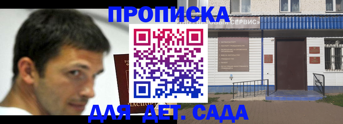 временная регистрация собственник в Сортавале