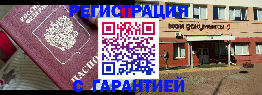 прописка для школы в Сортавале