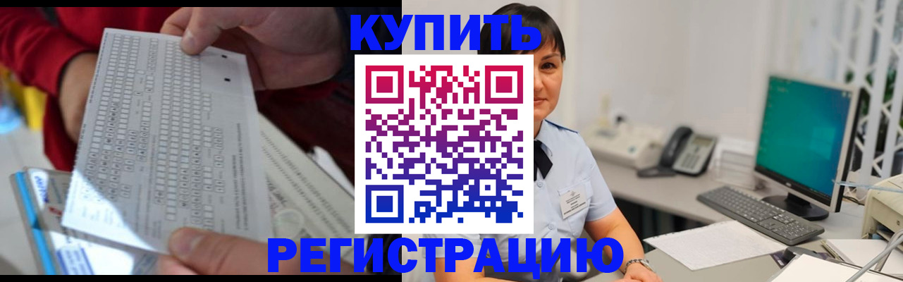 временная регистрация в Сортавале