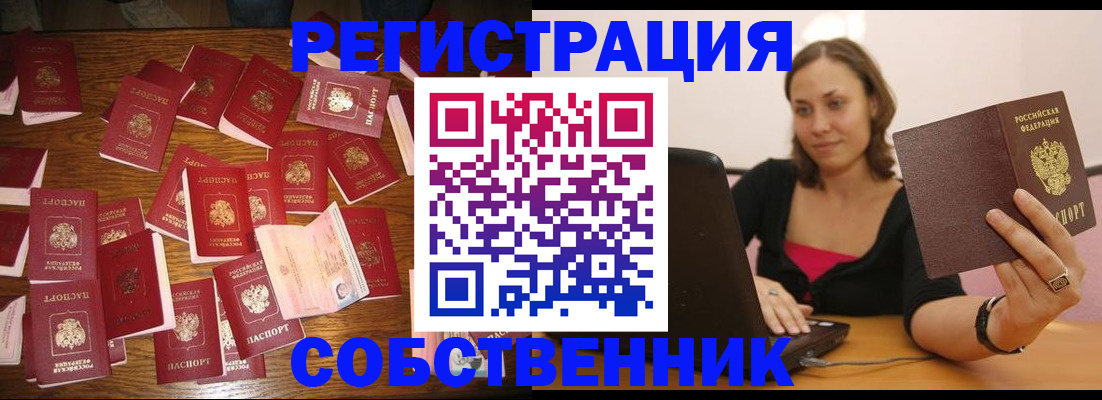 прописка для военкомата в Сортавале